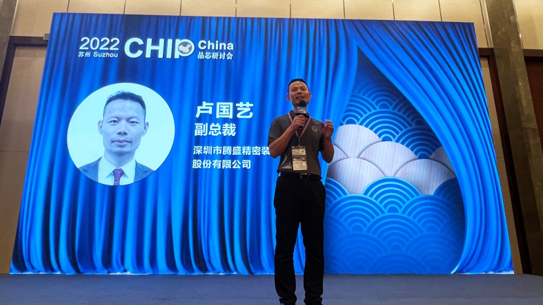 Tensun騰盛 | 五年爭第一，騰盛跨步行