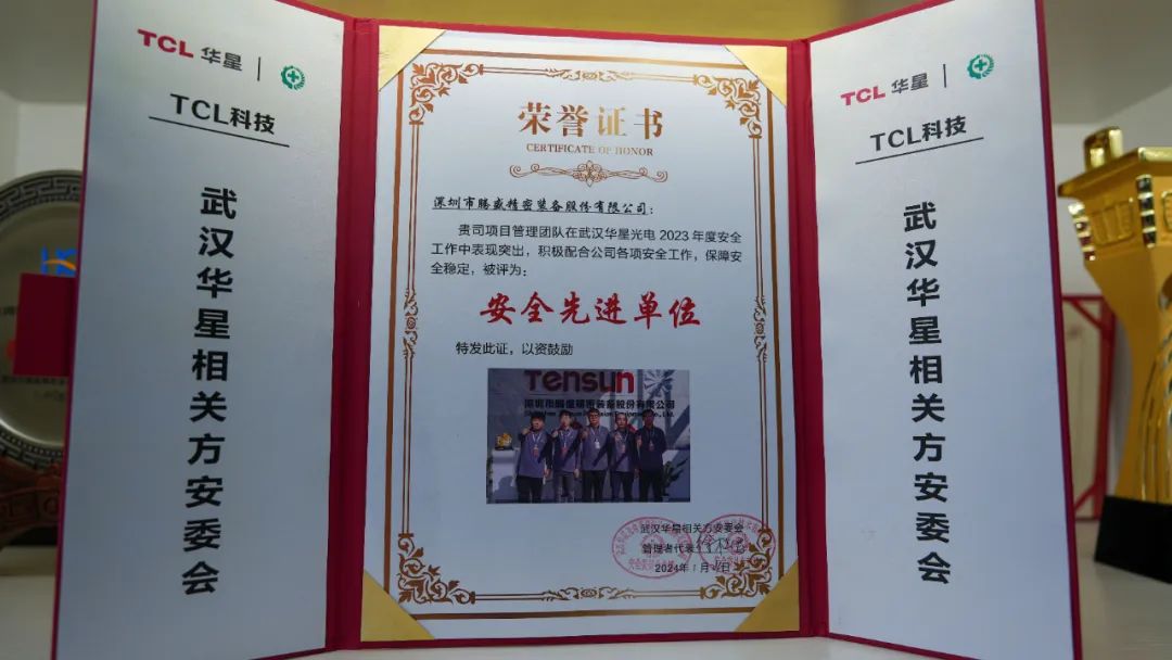 連續(xù)五年！零安全生產(chǎn)事故