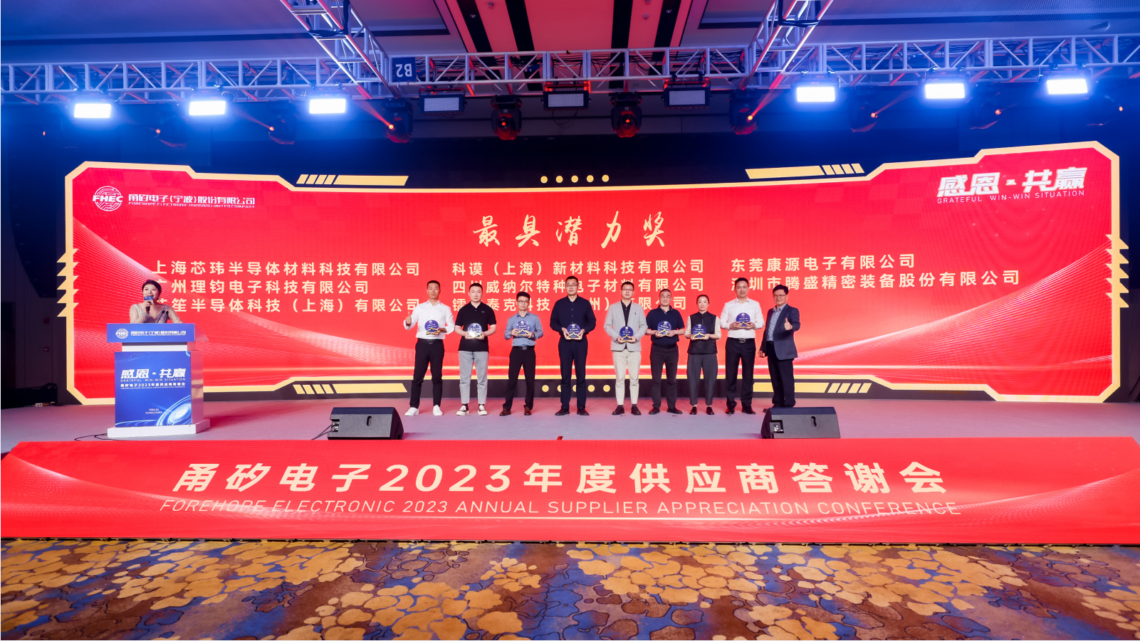 強(qiáng)強(qiáng)聯(lián)合，潛力不竭